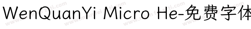 WenQuanYi Micro He字体转换